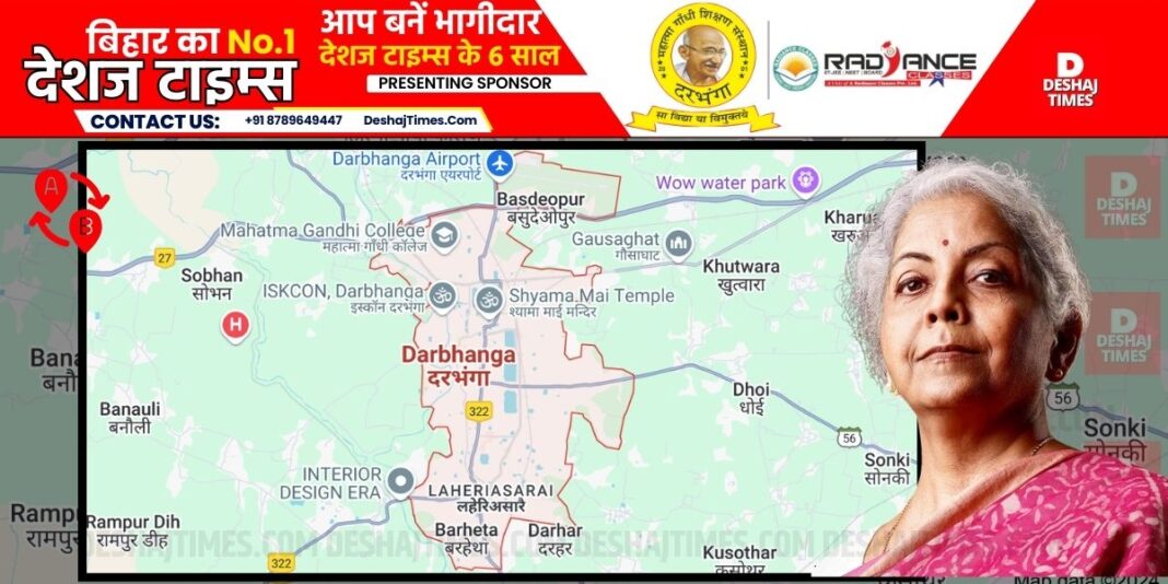 Finance Minister Nirmala Sitharaman is coming to Darbhanga, route map changed, this one got closed, this one started. DeshajTimes.Com