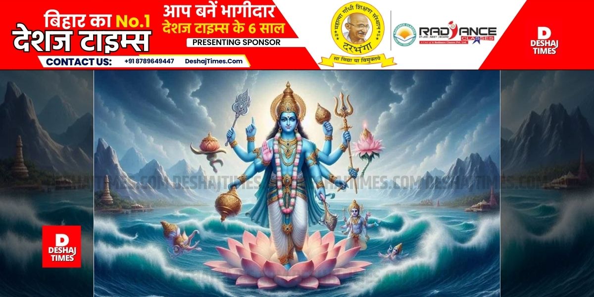 Dev Uthani Ekadashi