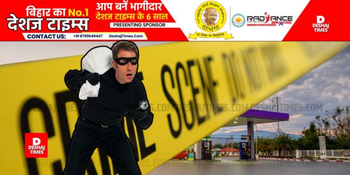 DeshajTimes.Com (14)