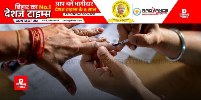 DeshajTimes.Com (15)