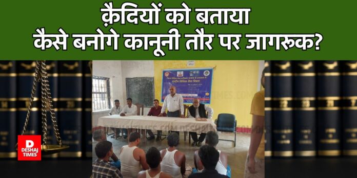 DeshajTimes.Com (63)