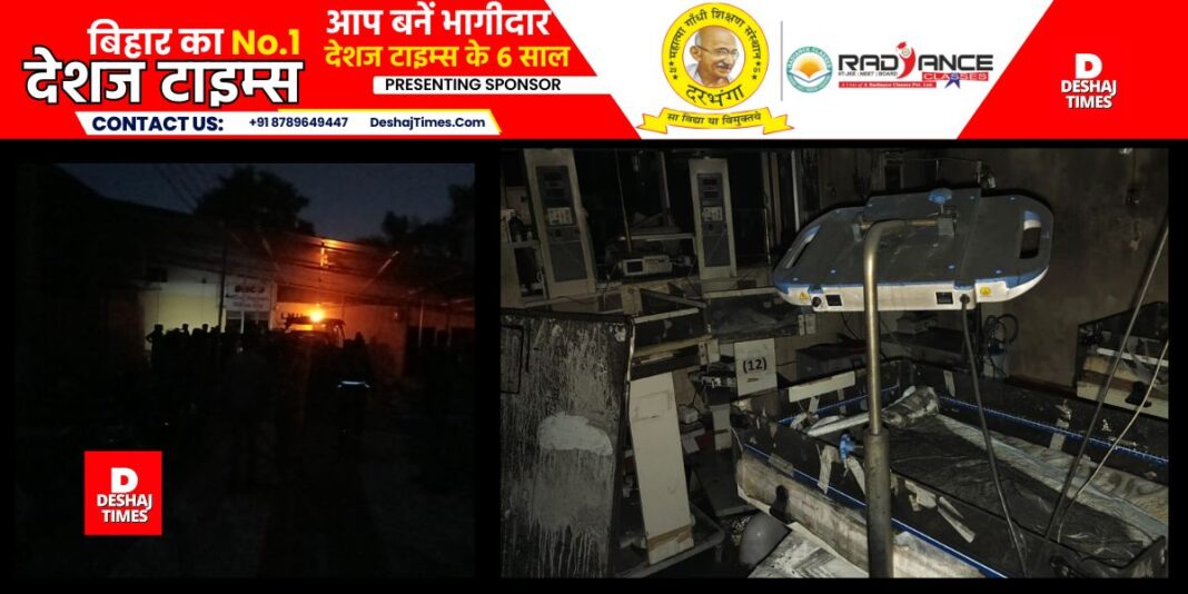 UP News, Jhansi News: Fire broke out in medical college, 10 newborn children burnt to death,