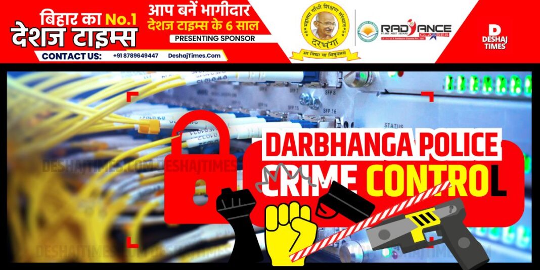 Darbhanga Police | DeshajTimes.Com