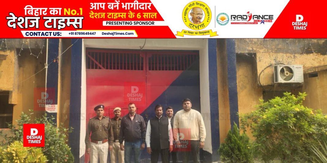 In Benipur Upkara, Secretary Ranjan Dev inquired about the well-being of the prisoners and gave instructions. | DeshajTimes.Com