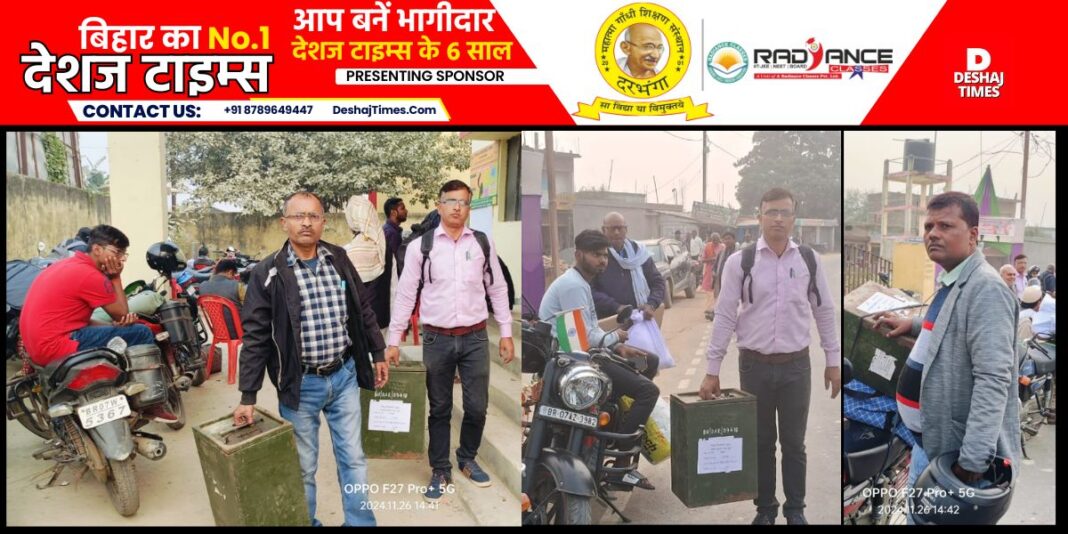 Election workers came out with ballot paper, seal with Swastika symbol, ink pad in Kusheshwarsthan of Darbhanga, packs elections tomorrow । DeshajTimes.Com