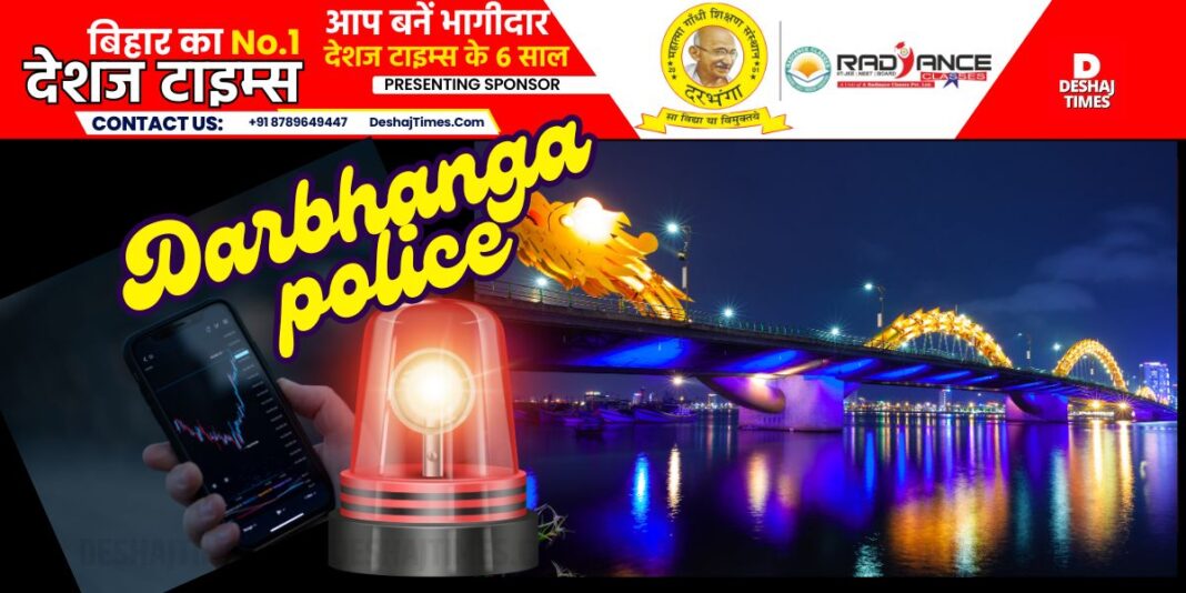 Darbhanga Police | DeshajTimes.Com