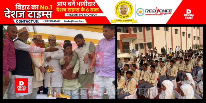 Darbhanga's Keoti gets minority residential school । DeshajTimes.Com Darbhanga's Keoti gets minority residential school । DeshajTimes.Com