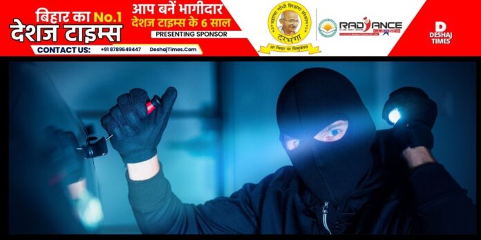 Darbhanga Crime। DeshajTimes.Com Darbhanga Crime। DeshajTimes.Com