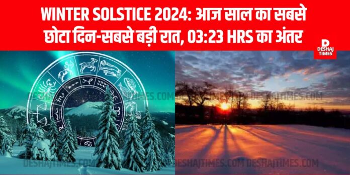 DeshajTimes.Com (10)