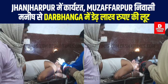 DeshajTimes.Com (10)