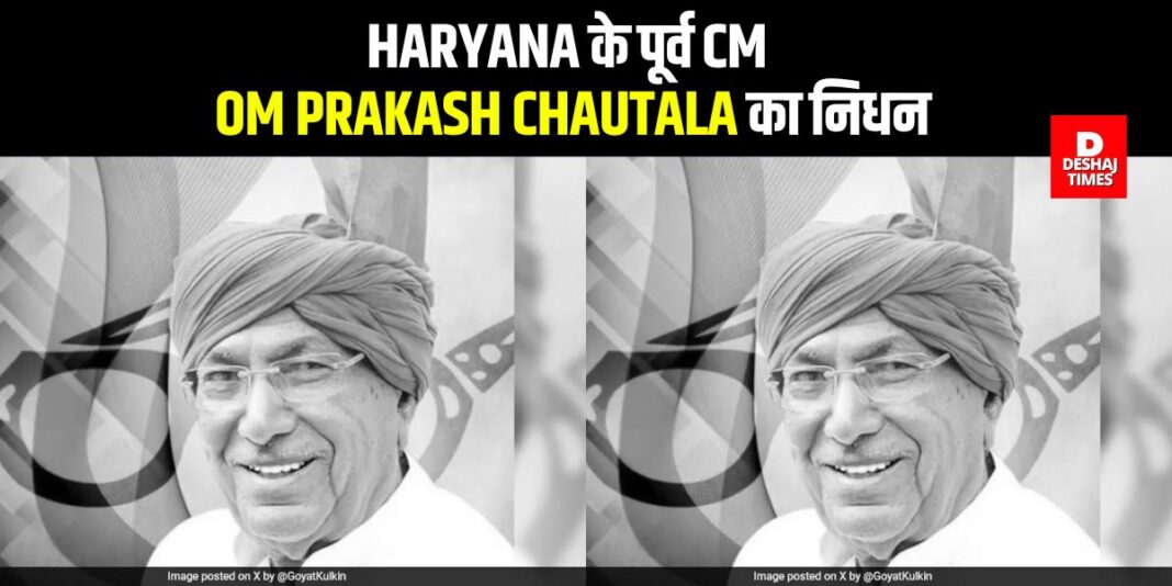 Om Prakash Chautala, INLD leader and former Haryana CM, dies at 89