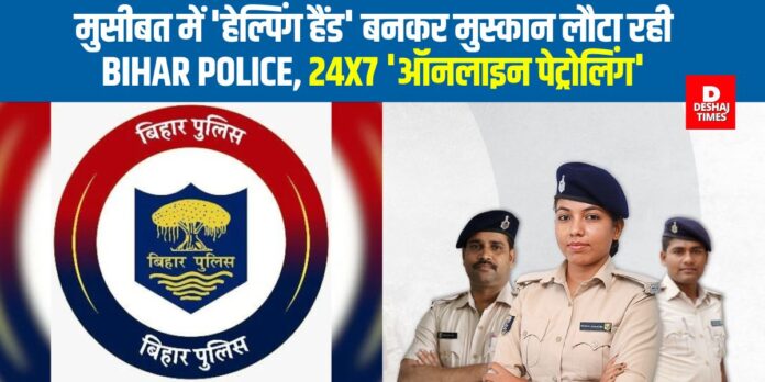 DeshajTimes.Com - 2024-12-20T145815.995