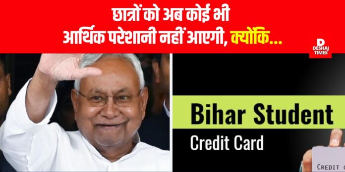 DeshajTimes.Com - 2024-12-20T193209.249