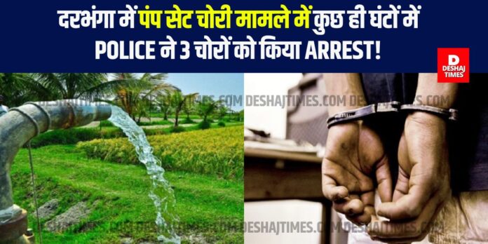 DeshajTimes.Com - 2024-12-24T193159.401