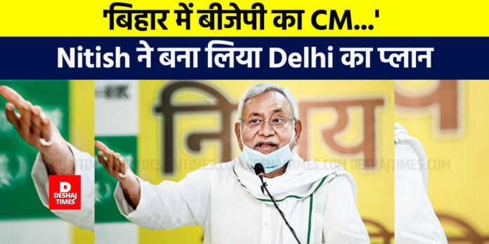 DeshajTimes.Com - 2024-12-28T152426.128