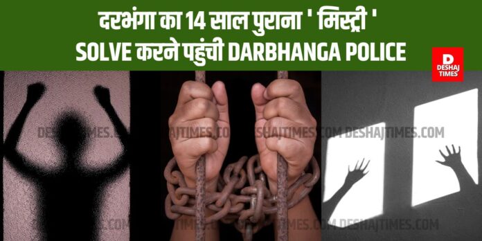 DeshajTimes.Com - 2024-12-31T122138.656