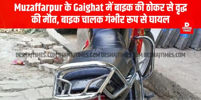 DeshajTimes.Com (39)