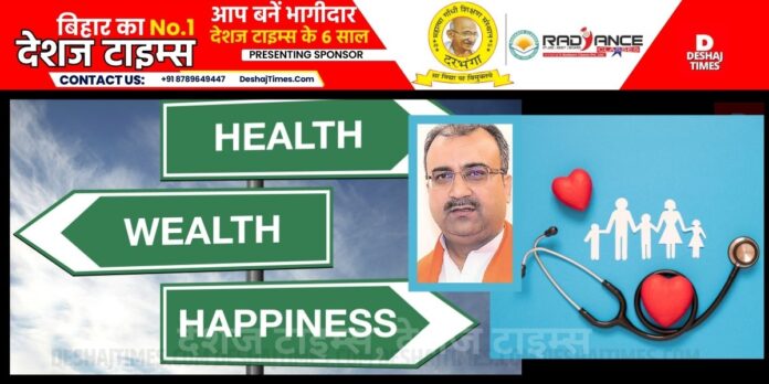 Araria and Kishanganj will be healed...@Gifts ₹32.26 Crore । DeshajTimes.Com Araria and Kishanganj will be healed...@Gifts ₹32.26 Crore । DeshajTimes.Com