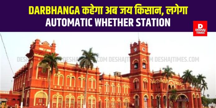 DeshajTimes.Com (61)