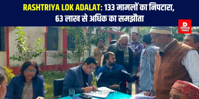 DeshajTimes.Com (95)