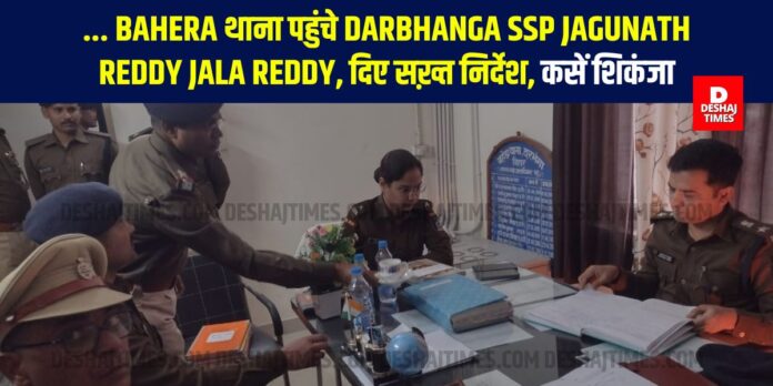 DeshajTimes.Com (96)