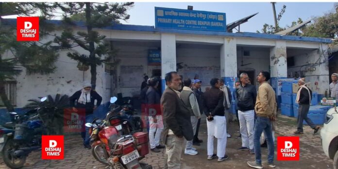 A 30-bed community health center will be constructed in Baheda, Darbhanga, work will begin after Makar Sankranti, the path will be clear. A 30-bed community health center will be constructed in Baheda, Darbhanga, work will begin after Makar Sankranti, the path will be clear.