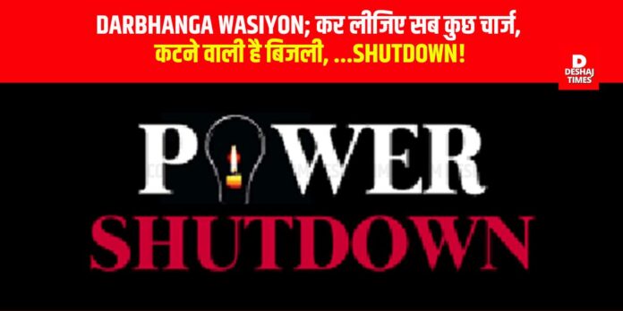 DeshajTimes.Com - 2025-01-21T114221.289