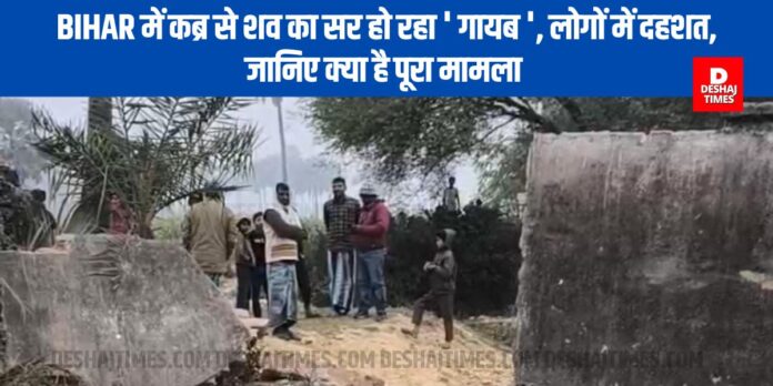 DeshajTimes.Com - 2025-01-23T225350.173