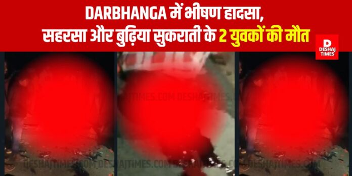 DeshajTimes.Com (41)