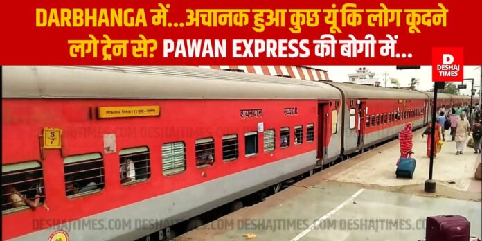 DeshajTimes.Com (53)