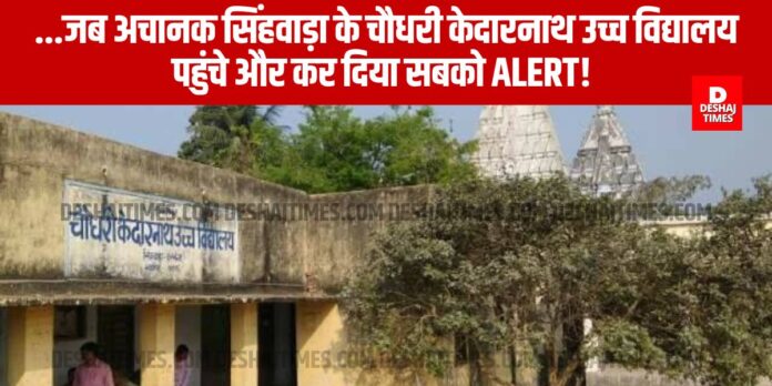 DeshajTimes.Com (81)