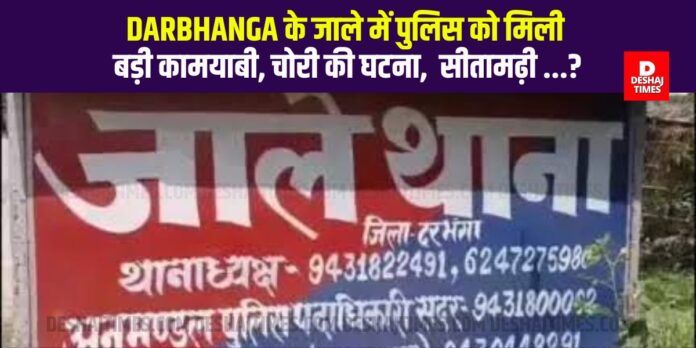 DeshajTimes.Com (81)