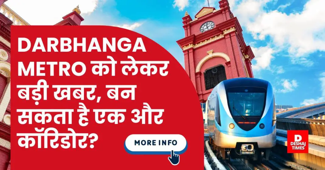 Darbhanga Metro