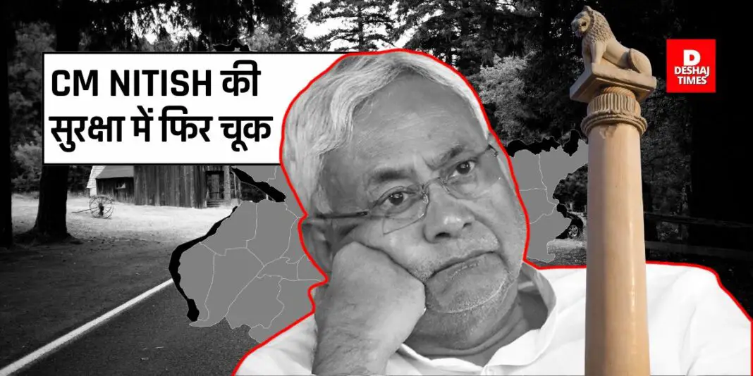 Big lapse in CM Nitish Kumar's security in Patna