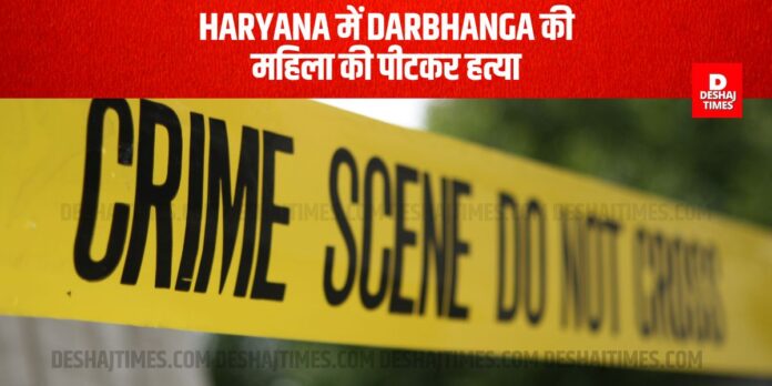 DeshajTimes.Com - 2025-02-10T151945.008