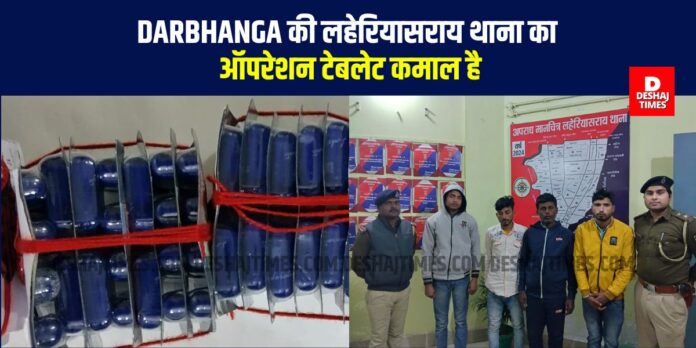 DeshajTimes.Com - 2025-02-12T202716.227