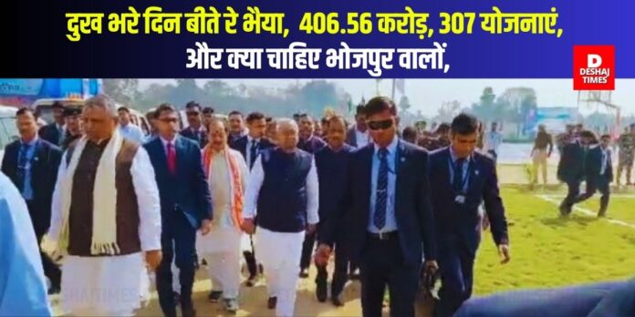 DeshajTimes.Com - 2025-02-16T182008.554