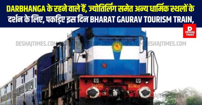 DeshajTimes.Com - 2025-02-21T155223.616