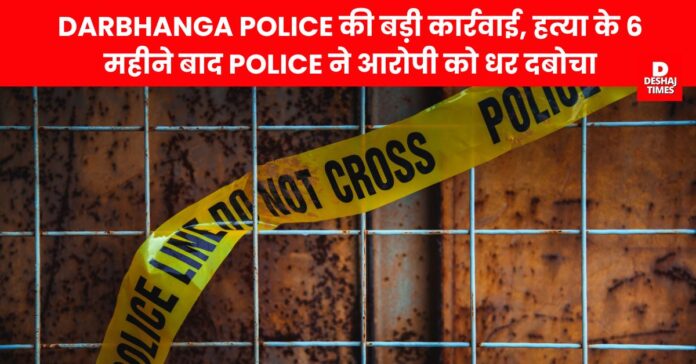 DeshajTimes.Com - 2025-02-22T131726.261