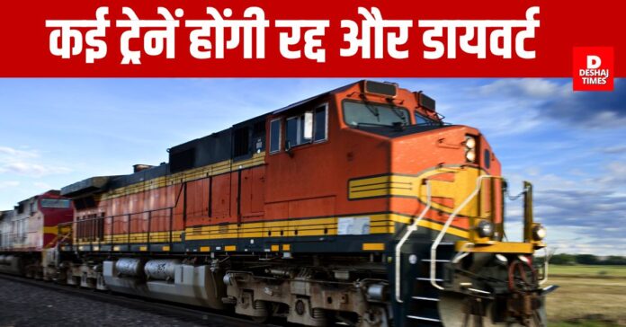 MANY TRAINS CANCELLED MANY TRAINS CANCELLED