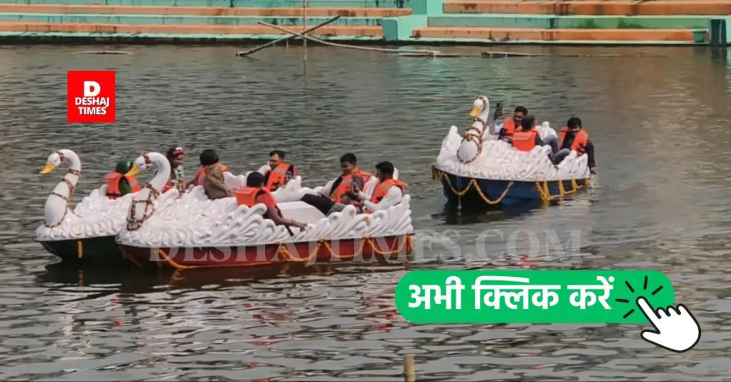 Say Jai Kusheshwarnath in Darbhanga, do boating in Shivganga for ₹80, worship Shiva, along with tourism thrill । DeshajTimes.Com