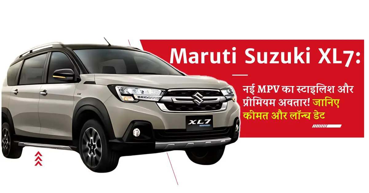 Maruti-Suzuki-XL7