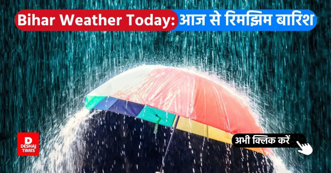 Bihar Weather February 28, 2025