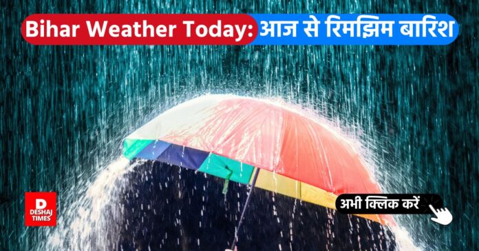 Bihar Weather 1 March 2025 Bihar Weather 1 March 2025