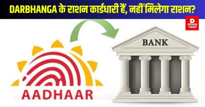 DeshajTimes.Com - 2025-03-04T190701.018