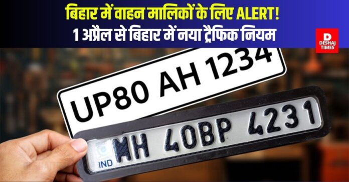 DeshajTimes.Com - 2025-03-05T185524.175