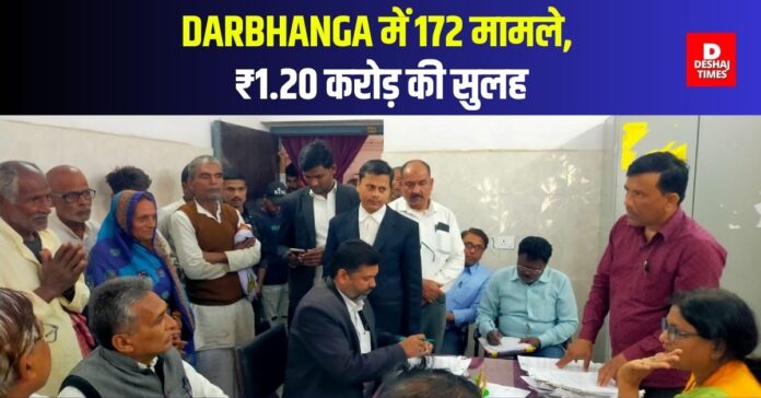 DeshajTimes.Com - 2025-03-08T191625.306