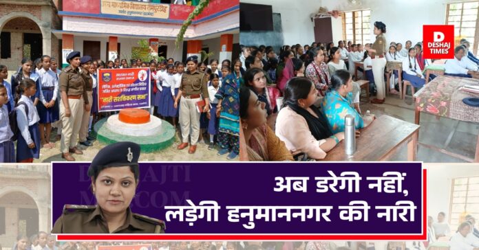 DeshajTimes.Com - 2025-03-12T182610.492