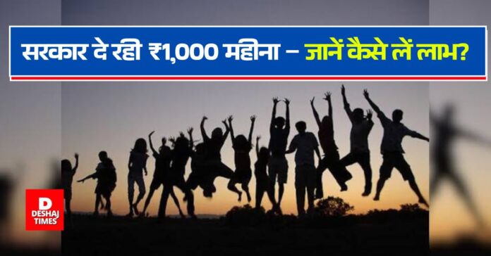 DeshajTimes.Com - 2025-03-17T193249.217