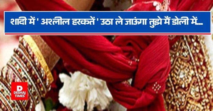 DeshajTimes.Com - 2025-03-17T211537.953